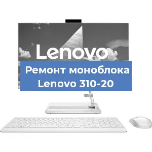 Замена usb разъема на моноблоке Lenovo 310-20 в Перми